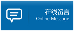 易　县优时通物流公司在线查询