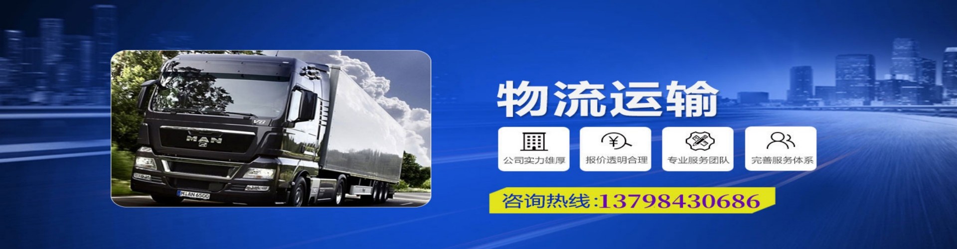 易　县到香港物流公司,易　县到台湾快递公司，易　县澳门货运公司