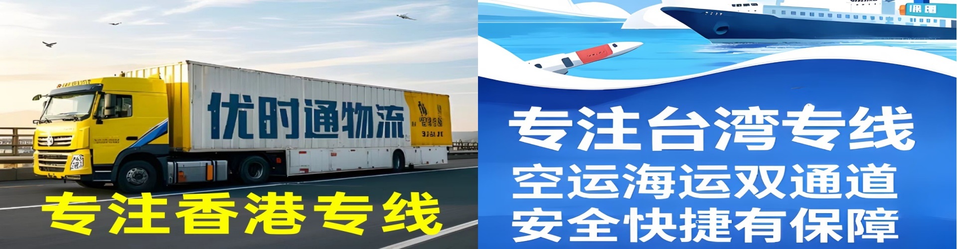 易　县到香港物流公司,易　县到台湾快递公司，易　县澳门货运公司